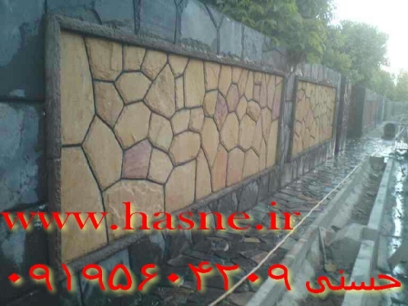 دیوار سنگ مالون نما